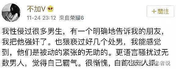 女网红深度勾引出租车司机发生性关系，网上直播偷情、床上翻滚、亲吻，引起百万人围观！（组图） - 1