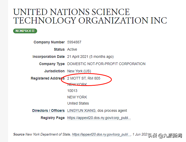 联合国科学院注册地址是电玩城，国内诸多教授被爆当选院士，复旦大学校友会：已撤宣传稿，它和联合国无关