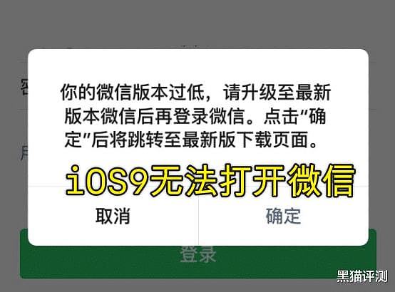 iOS15正式版推送：诸多新功能上线 兼容机型覆盖iPhone6s