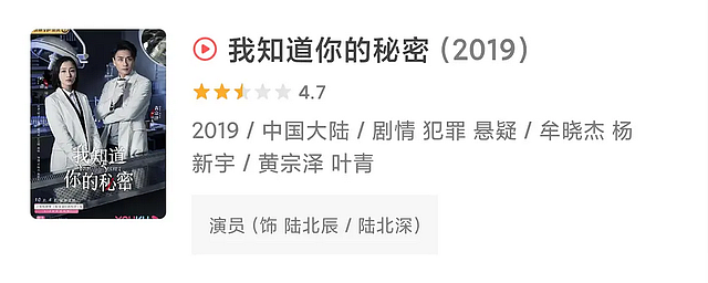 绕了4年，黄宗泽又回到了TVB，内地发展无起色，回归或是最好选择（组图） - 12