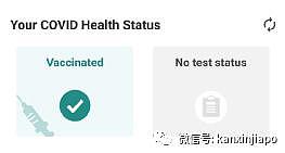 在新加坡打了辉瑞，回中国却不认？（组图） - 5