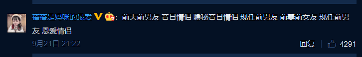 王菲被曝3次拒绝谢霆锋求婚，疑找鲜肉新欢，纠缠14年，他俩能修成正果吗？（组图） - 4