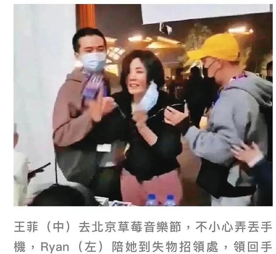 王菲被曝3次拒绝谢霆锋求婚，疑找鲜肉新欢，纠缠14年，他俩能修成正果吗？（组图） - 27