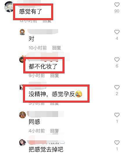 赵本山女儿全素颜出镜，有气无力憔悴没精神，穿着宽松被疑怀孕（组图） - 7