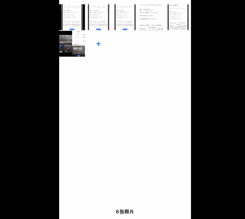 用上iOS 15正式版后，我发现Safari扩展真的挺香（组图） - 3