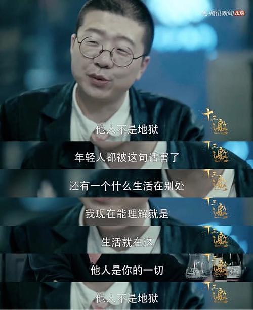 李诞私下聚餐，女网友求得签名后发文吐槽：本人和电视上一样难看（组图） - 3