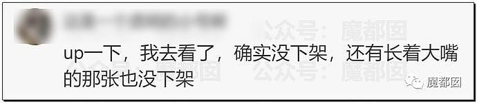 暗黑、炼铜、X虐、邪典…骇人听闻的江南布衣童装事件深挖！（组图） - 100