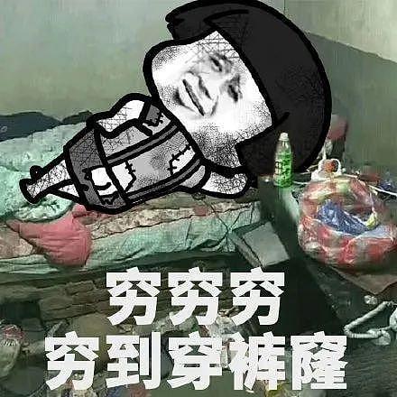 【爆笑】连电梯都轮休，为什么人每天都要上班，哈哈哈差点笑出猪叫（组图） - 38