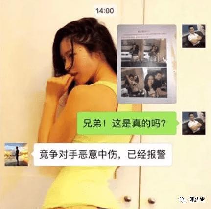 90后健身房女教练：被包养、怀孕、打胎，陪了老板4年，换了300万（组图） - 8