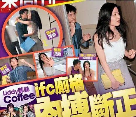 香港知名女星与3岁儿子脱光光一起泡澡，照片引众人不适，网友：丢人别带孩子！（组图） - 12