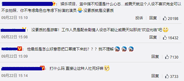 北京环球影城的威震天频上热搜，网友吵翻了，有人质疑系不文明炒作