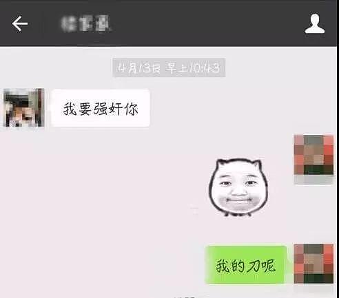 女孩举报称遭房东性侵，男方母亲扇她耳光：你又不是处女，睡一下怎么了！（组图） - 3