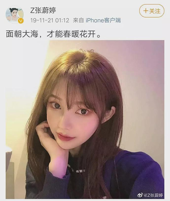 女孩举报称遭房东性侵，男方母亲扇她耳光：你又不是处女，睡一下怎么了！（组图） - 8