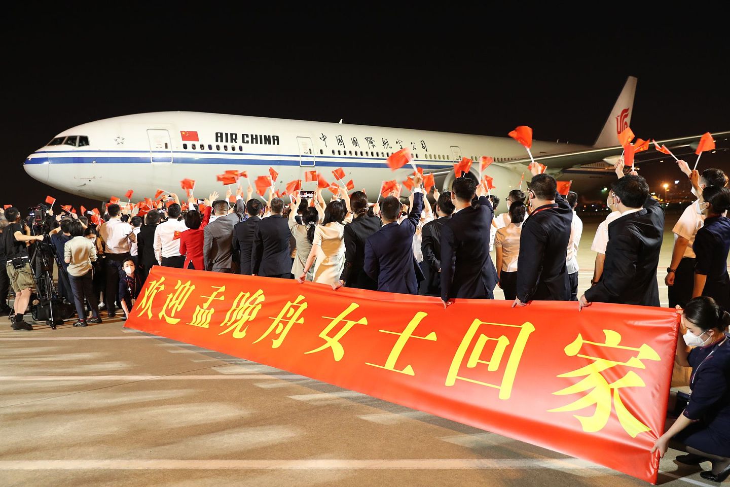 北京时间9月25日晚，孟晚舟乘坐中国政府包机抵达深圳宝安国际机场。（新华社）