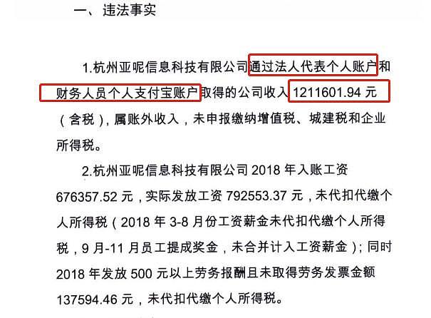 个人微信支付宝收款被查了！即日起，个人收款高于这个数要小心了（组图） - 1