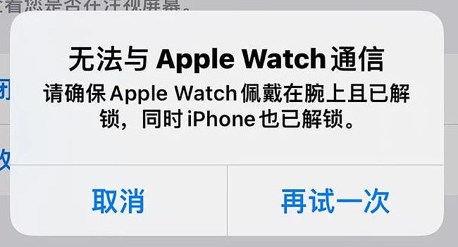 苹果今天确认，第一批iPhone13出问题了（组图） - 20