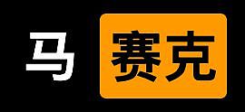 苹果今天确认，第一批iPhone13出问题了（组图） - 28