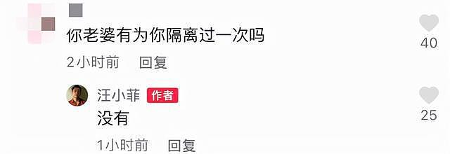 汪小菲探望家人被隔离！称大S从没为自己隔离过，言语疑有埋怨？（视频/组图） - 4