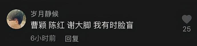 曹颖在长城上跳舞，网友傻眼被看错以为是于月仙，46岁的她状态真好（组图） - 7