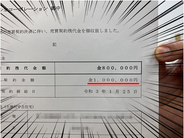 日本大叔花5千买房，距离东京1小时，还送小河瀑布（组图） - 5