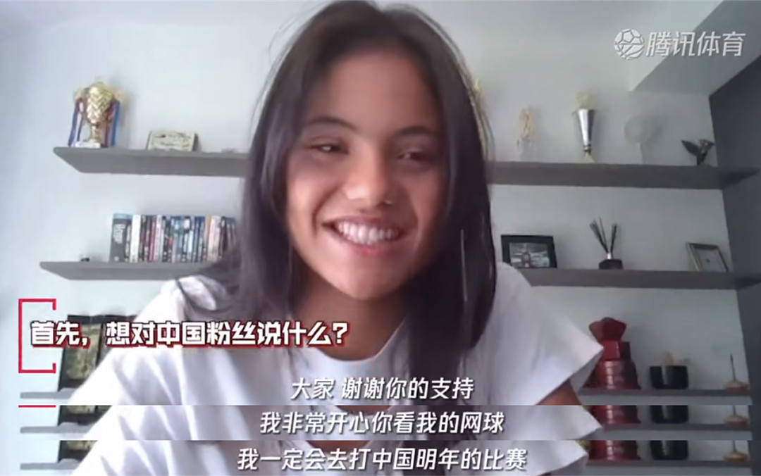 可能成为下一位全英最富有女运动员的，竟是这位18岁华裔美少女（组图） - 107
