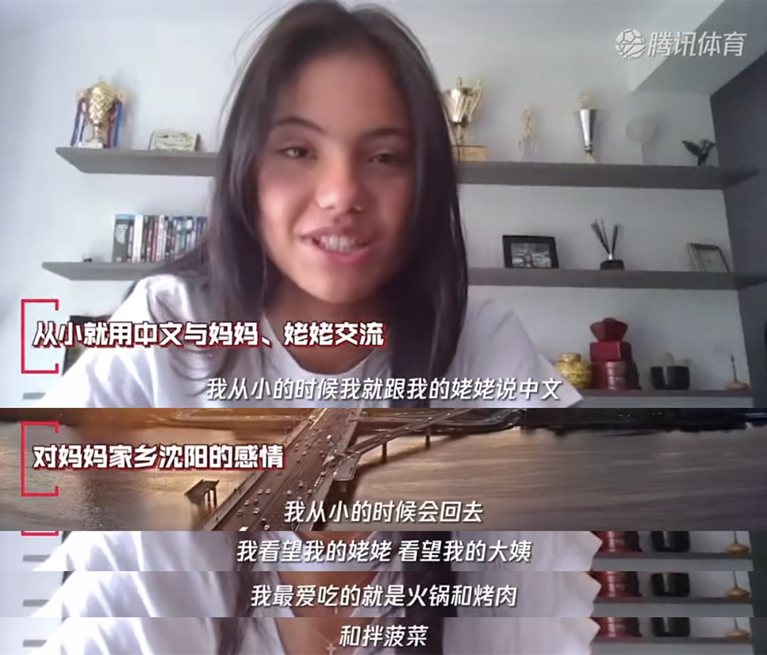 可能成为下一位全英最富有女运动员的，竟是这位18岁华裔美少女（组图） - 108