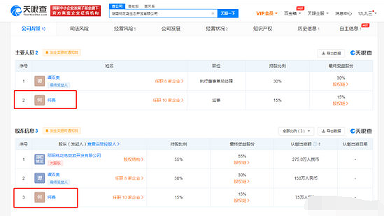 网传何炅已辞职，快乐大本营将无限期停播，湖南卫视工作人员回应（组图） - 11