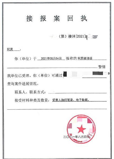 网传何炅已辞职，快乐大本营将无限期停播，湖南卫视工作人员回应（组图） - 13