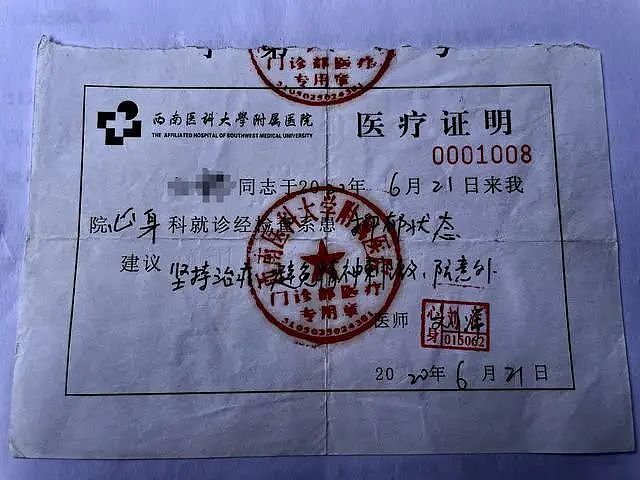 14岁女生被罚150个下蹲致残：学校一次性赔39万（组图） - 5