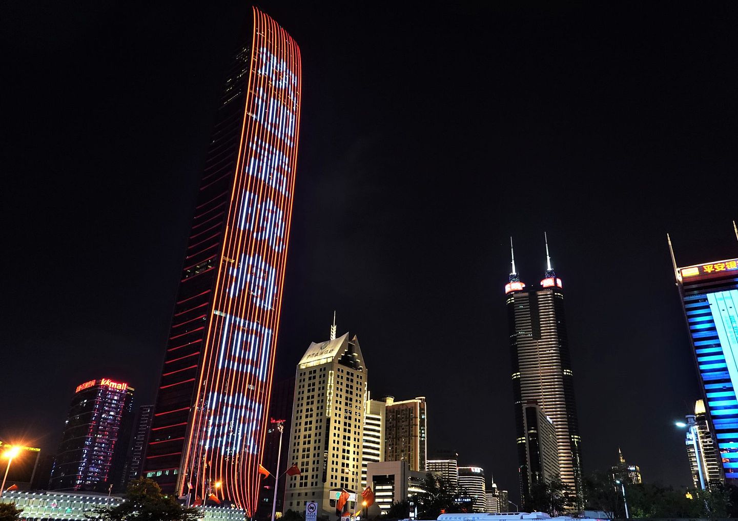 有网民将深圳京基100大厦打出灯光效果“欢迎孟晚舟回家”，与东北电荒形成对比。（新华社）