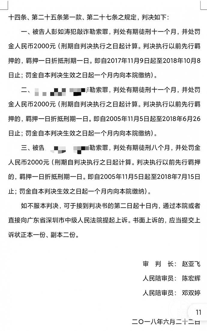 河南醉汉闯进小学打校长，校长反击打掉其3颗牙，双双被刑拘（组图） - 5