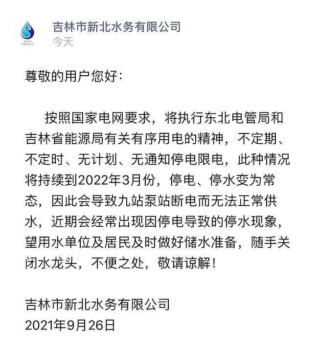 订单翻10倍，蜡烛股上涨，有人“2012世界末日”囤的还没用完（组图） - 1