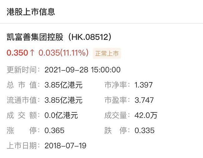 订单翻10倍，蜡烛股上涨，有人“2012世界末日”囤的还没用完（组图） - 15