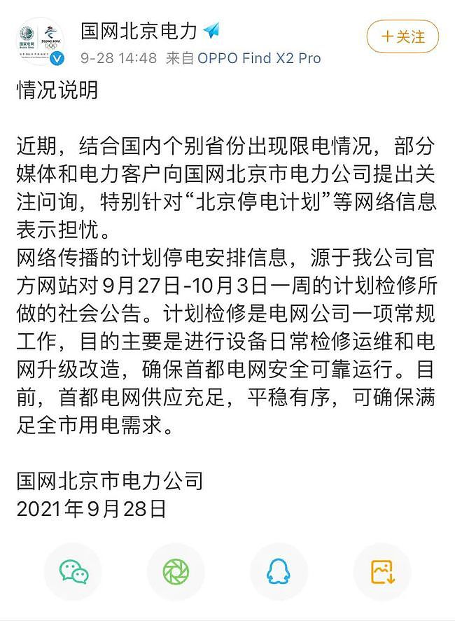 订单翻10倍，蜡烛股上涨，有人“2012世界末日”囤的还没用完（组图） - 28