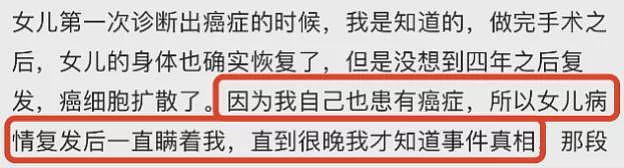 他在殡仪馆内迎娶亡妻，却被曝聊骚女粉丝：心疼我，就和我做一次（组图） - 25