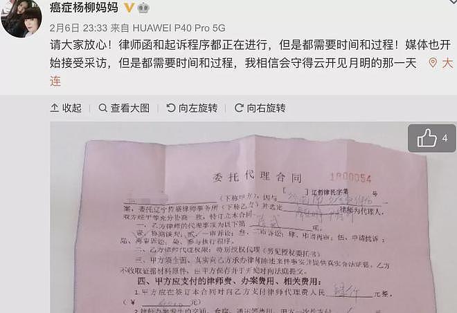 他在殡仪馆内迎娶亡妻，却被曝聊骚女粉丝：心疼我，就和我做一次（组图） - 31