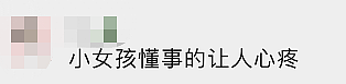 老公婚前买3套房都给她加名，女子离婚时要分6成（组图） - 1