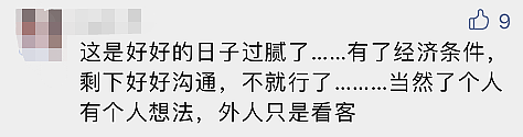 老公婚前买3套房都给她加名，女子离婚时要分6成（组图） - 8