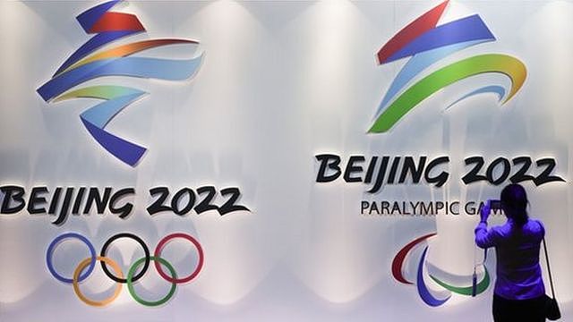 Beijing 2022