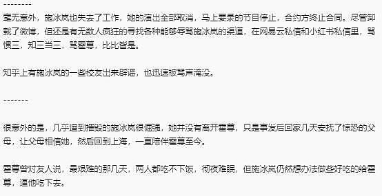 有望复出？霍尊微博解封粉丝开心留言 陈露方否认立案