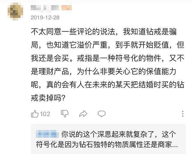 20世纪最大的智商税，终于要被这几个河南人治好了？（组图） - 17