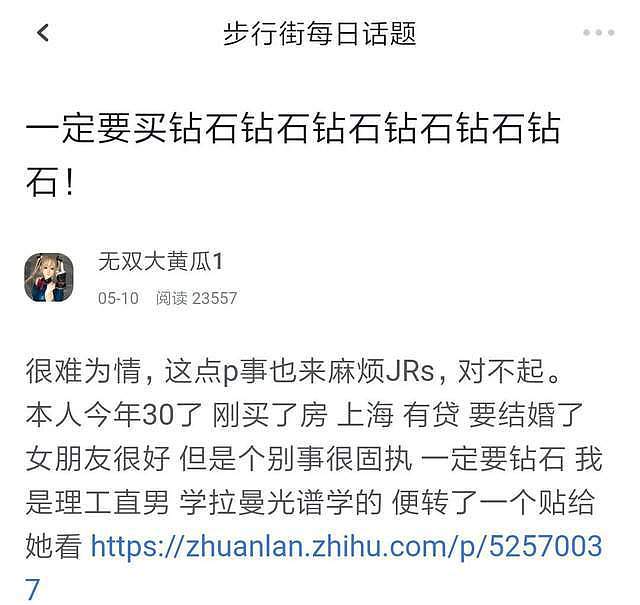 20世纪最大的智商税，终于要被这几个河南人治好了？（组图） - 18