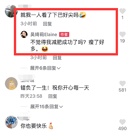 成龙认不认小龙女？吴绮莉正面回应，用“其他人”形容前任已释怀（组图） - 6