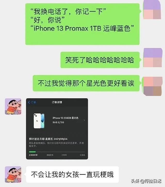 【爆笑】和女同事去KTV，我喝多了趴沙发上装睡，没想到她们公开议论（组图） - 2