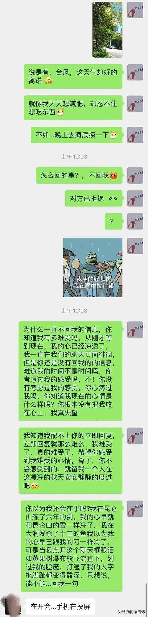 【爆笑】和女同事去KTV，我喝多了趴沙发上装睡，没想到她们公开议论（组图） - 1