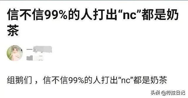 【爆笑】和女同事去KTV，我喝多了趴沙发上装睡，没想到她们公开议论（组图） - 8