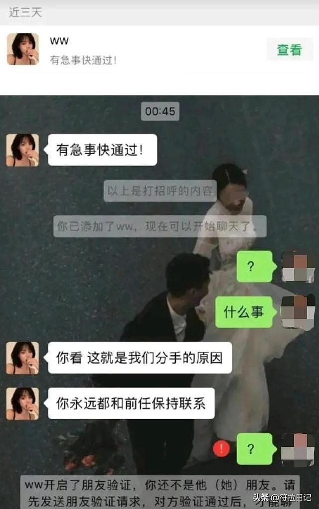 【爆笑】和女同事去KTV，我喝多了趴沙发上装睡，没想到她们公开议论（组图） - 9