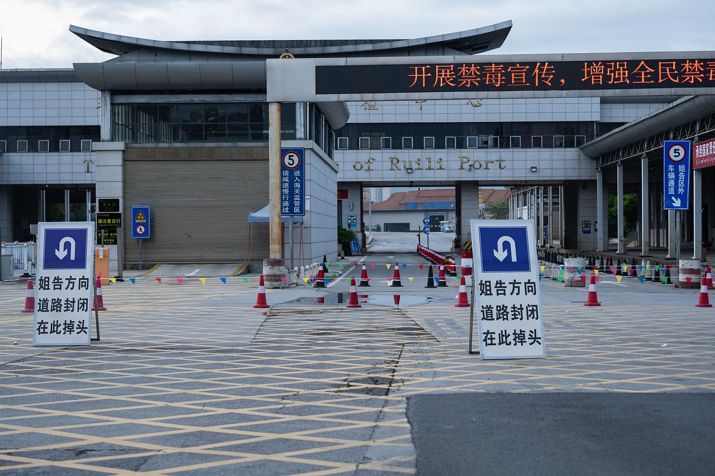 2021年7月5日，瑞丽市进出姐告大桥的通道已封闭。（人民视觉）