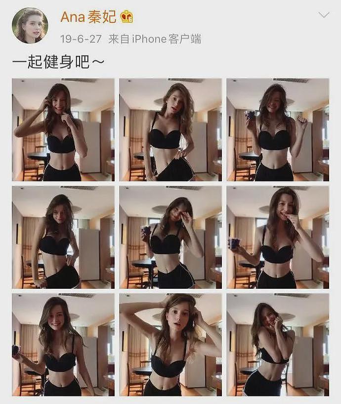 【美女】浙大四国混血肤白貌美大长腿，神似“奥黛丽·赫本”，微博被王校长关注（组图） - 73