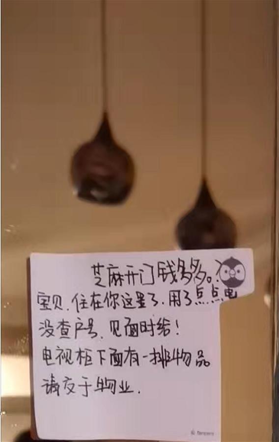 女子返家门锁被换：屋内全是陌生物品，还有字条（组图） - 5